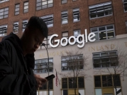 "حقوق المجاورة": غوغل تبرم أولى الاتفاقيات مع صحف فرنسيّة 
