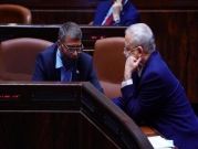 وزراء إسرائيليون يقاطعون الحكومة: "اجتماعاتها لا تُقدم شيئا"