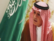 السعودية ترجّح عدم تأثر علاقتها مع واشنطن رغم تصريحات بايدن