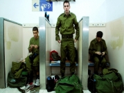 لأسباب نفسية: 12% يحصلون على إعفاء من الخدمة بالجيش الإسرائيلي 