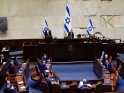 العليا الإسرائيلية تقرر فحص "دستورية" تأجيل إقرار الموازنة العامة