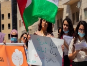 "فضا - فلسطينيات ضد العنف" يُعلي صوته في وجه العنف المسلط على النساء