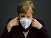 بسبب الموجة الثانية من الوباء: ألمانيا ستقترض 180 مليار يورو في 2021