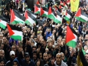 يوم التضامن العالمي مع الشعب الفلسطيني