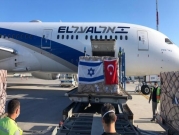 "تركيا تفتح قنوات اتصال سرية مع إسرائيل"