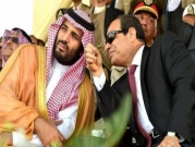 الرياض تعلن دعم الموقف المصريّ في ملف سدّ النهضة