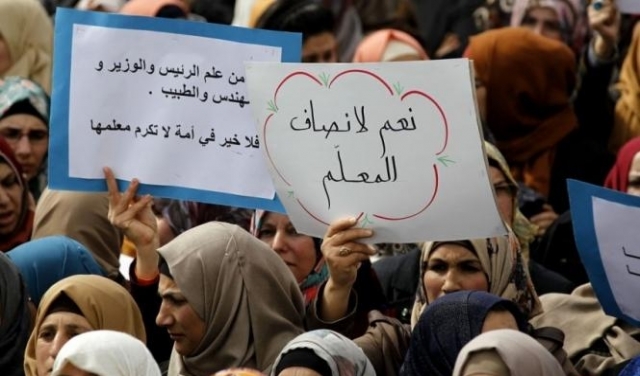اتحاد المعلّمين الفلسطينيين يعلن الإضراب احتجاجا على سياسة صرف الرواتب