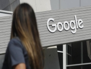 مطالبات بالتحقيق مع جوجل بشأن تسريح باحثة سوداء