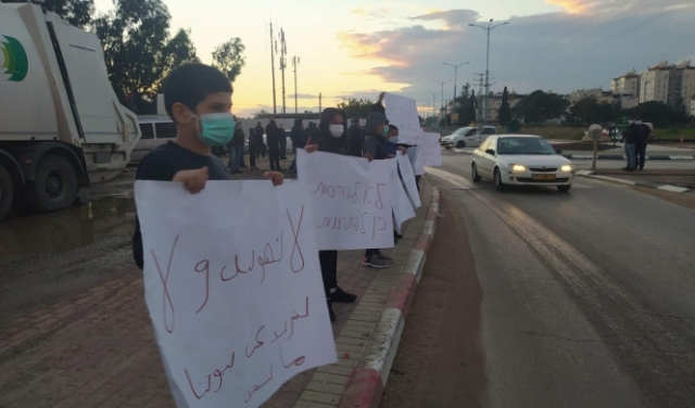 اللد: وقفة احتجاجية ضد سياسة هدم البيوت العربية