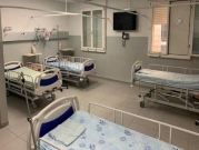 كورونا: 20 مصابا في مشافي الناصرة و5 إصابات جديدة بأم الفحم