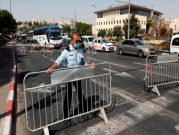 الحكومة الإسرائيلية تبحث البدائل... "صعوبات قانونية" تمنع الإغلاق الليلي