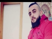 مقتل شاب رميا بالرصاص في بلدة الرام