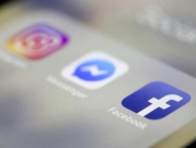 الولايات المتحدة: دعوى قضائية لتفكيك فيسبوك وإلغاء استحواذها على إنستغرام وواتساب