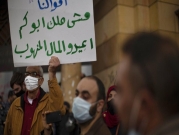 لبنان: "رفع دعم المحروقات" ضربة قاضية لمحدودي الدخل
