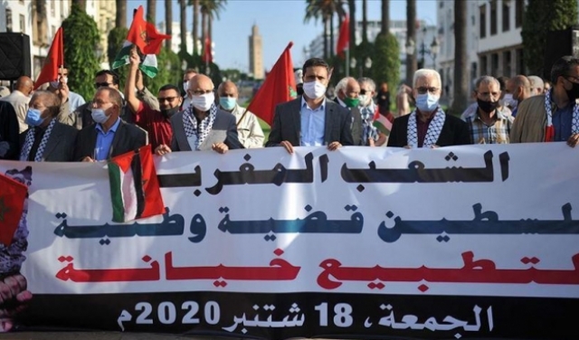 المغرب: منع وقفة احتجاجية ضد التطبيع مع إسرائيل