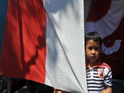 إندونيسيا تنفي تخطيطها لإقامة علاقات مع إسرائيل