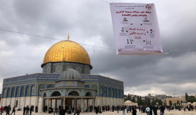 القدس: خمس وفيات جديدة بكورونا