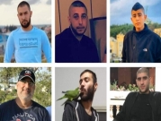 جرائم القتل في المجتمع العربي: 14 ضحية منذ مطلع الشهر