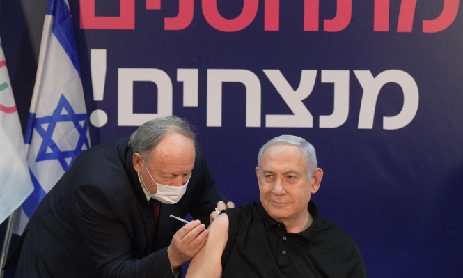 إسرائيل تبدأ حملة توزيع لقاحات كورونا بنتنياهو وإدلشتاين