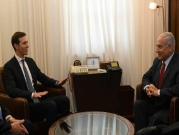 كوشنير يلتقي نتنياهو قبيل زيارة الوفد الأميركي الإسرائيلي للمغرب 