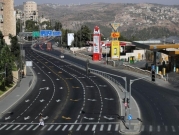 الحكومة الإسرائيلية تتراجع: دوام الروضات والصفوف الدنيا كالمعتاد بالإغلاق