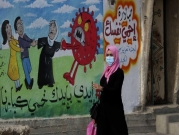 غزة: 10 حالات وفاة و554 إصابة جديدة بكورونا