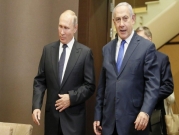 نتنياهو يبحث مع بوتين "الأوضاع في سورية"