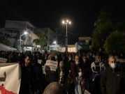 كفر قاسم: مظاهرة أمام مركز الشرطة رفضا لتحويل المدينة "ساحة تصفية حسابات"