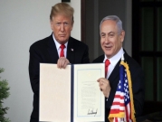 مسؤول في إدارة ترامب: جهود متواصلة لاتفاق تطبيع آخر مع إسرائيل