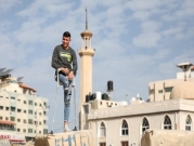 بساق واحدة: غزيّ يتحدى الإعاقة ويمارس رياضة القفز الحر 