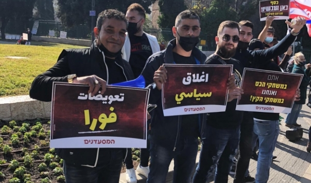 احتجاج لأصحاب المطاعم في القدس: 