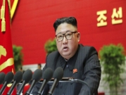 كيم يصف أميركا بـ"العدو الأكبر" ويسعى لامتلاك غواصة نووية 
