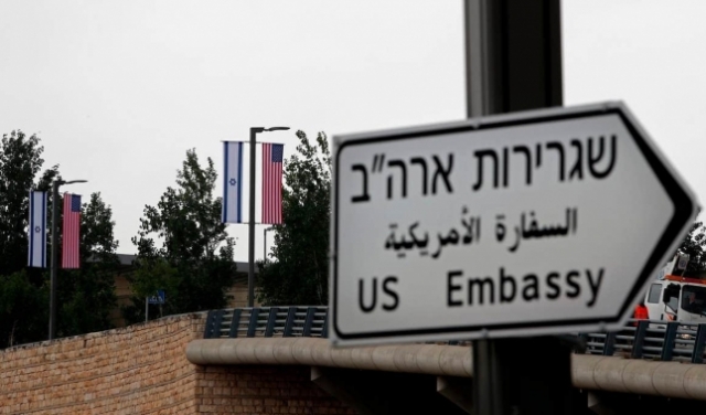 لجنة خاصة للمصادقة النهائية على مبنى السفارة الأميركية في القدس 