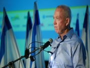 وزير التعليم الإسرائيلي يحظر دخول منظمات حقوقيّة إلى المدارس