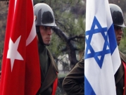 إسرائيل تشترط عودة العلاقات مع تركيا بإغلاق مكتب حماس