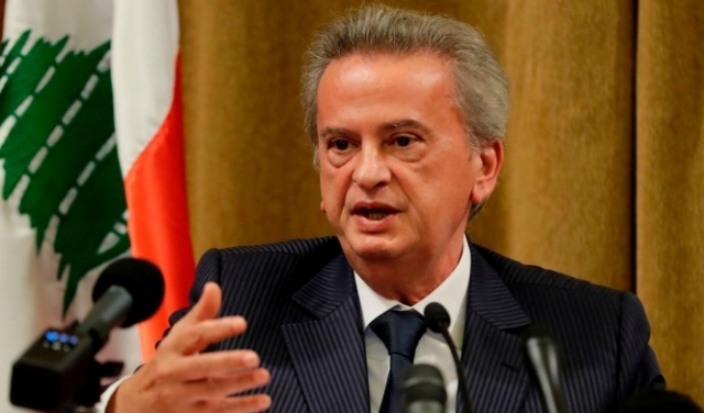 سويسرا تفتح تحقيقًا بالتحويلات المالية لحاكم مصرف لبنان