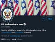 السفارة الأميركية تتراجع عن تغيير مفاجئ على مسمى السفير في القدس