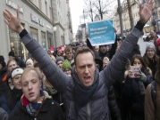 روسيا: اعتقالات وشرطة موسكو تتوعد بـ"قمع" تظاهرات داعمة لنافالني