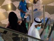 شكوك: فحوصات كورونا في دبي "غير موثوقة"