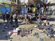 تنظيم "داعش" يتبنى الاعتداء المزدوج في بغداد