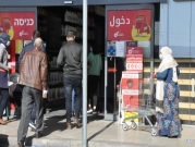 جائحة كورونا: تعميق للفقر والبطالة في المجتمع العربي