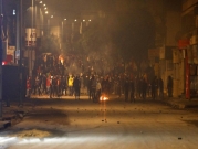 تونس: استمرار الاحتجاجات وأكثر من ألف معتقل وتفريق المتظاهرين