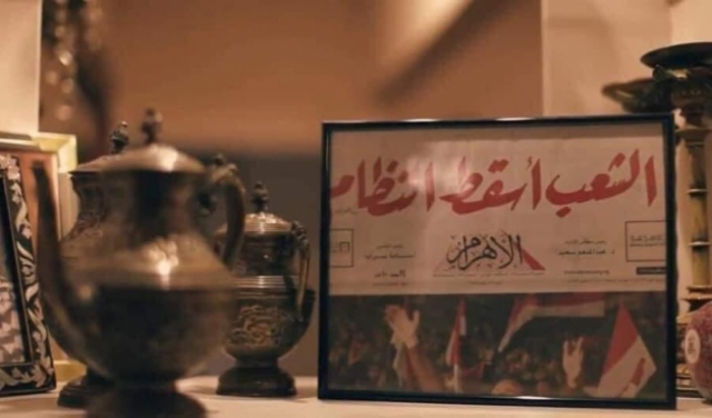 #ثورة_25_يناير: كيف يستحضر المصريون الذكرى؟