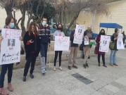 وقفة تضامنية مع الكاتب المعتقل أبو غوش أمام محكمة حيفا