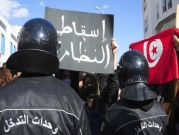 وسط الاحتجاجات بتونس: المصادقة على التعديل الوزاري لحكومة المشيشي