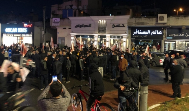 باقة الغربية: الشرطة تعتقل متظاهرين ضد العنف والجريمة