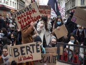 فرنسا: تواصل المظاهرات ضد قانون الأمن الشامل