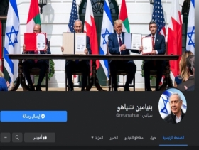 نتنياهو يدشن صفحة بالعربية على "فيسبوك"