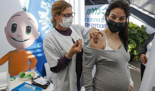 الصحة الإسرائيلية توصي بتطعم الحوامل في جميع مراحل الحمل