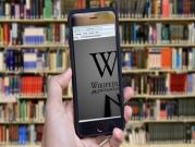"ويكيبيديا" تطلق مدوّنة عالمية لقواعد السلوك لمكافحة التضليل 